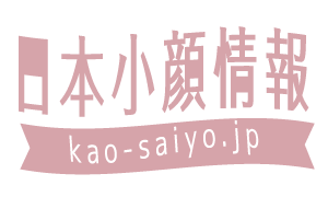 kao-saiyo.jpのロゴ